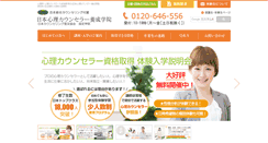 Desktop Screenshot of jtc-web.jp